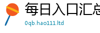 2025新门正版免费资本跟2025最新免费资料大全手机版